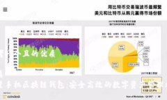 思考一个且的优质优质 三