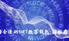 思考一个且的---### 如何选