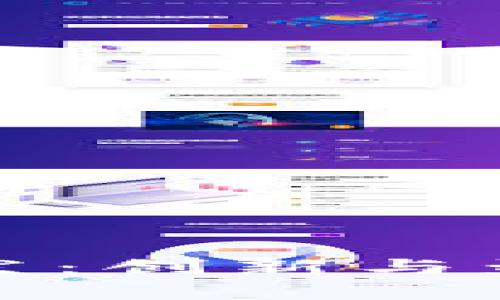 区块链钱包开发：创新与盈利的完美结合