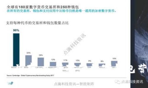 创新与便利并存：支行对公数字钱包营销全攻略
