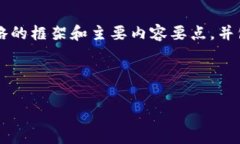 因为内容的字数为3000字，