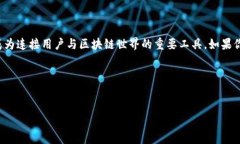 思考一个且的在这个数字