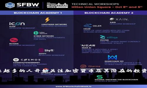 在谈论TP Wallet的提现功能前，我们需要先了解TP Wallet的基本概念及其用途。TP Wallet是一个数字货币钱包，主要用于存储、管理和交易各种加密货币。在如今这个数字化迅速发展的时代，越来越多的人开始关注加密货币及其潜在的投资机会，这也让对应的钱包服务需求逐渐上升。不过，许多人在使用TP Wallet后会产生一个问题，那就是“TP Wallet能提现嘛，现在能不能提？”在下面，我们会详细解答这个问题，并提供一些关联信息。

TP Wallet提现指南与注意事项