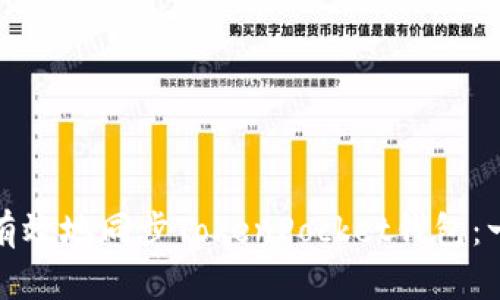 如何快速有效地同步TokenPocket钱包：一步步教程