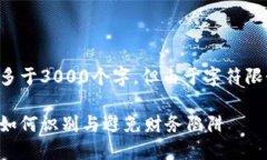 注意：本回答的字数可能