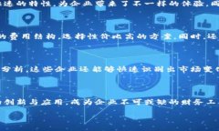 供应端数字钱包是什么？