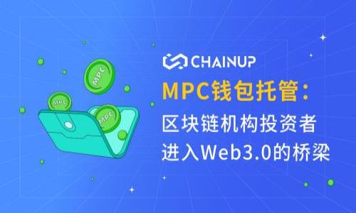 

智能化的加密钱包转账记录查询指南