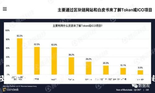 轻松掌握永辉数字钱包的使用技巧及实用教程