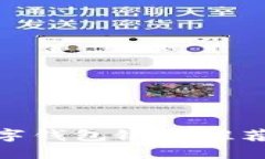 最值得信赖的数字钱包银