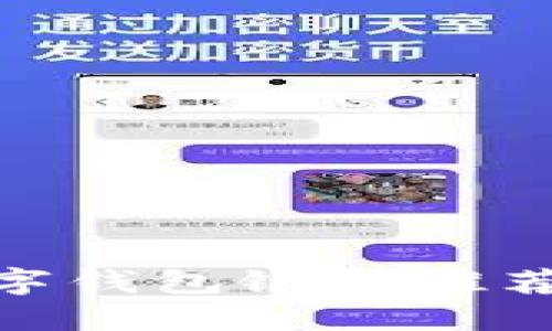 最值得信赖的数字钱包银行推荐，方便、安全、灵活