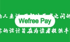 关于“tpwallet的币和火币同