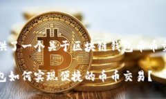 和关键词在这里，我们为