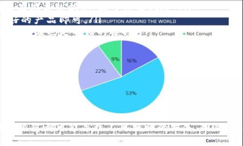 在讨论“tpwallet私钥泄露能修改吗”这个问题之前，让我们先了解一下什么是私钥及其在数字钱包中的重要性。

理解私钥：数字财富的护卫者
私钥就好比你数字藏品的钥匙，它是用来证明你拥有相应加密货币的唯一凭证。拥有私钥的人可以完全控制与之相对应的数字资产，这也意味着如果你的私钥泄露，别人就能够随意访问和使用你的资产。因此，私钥的安全性至关重要。

私钥泄露：风险与后果
当你的tpwallet私钥被泄露，这意味着某人可以完全控制你的钱包，转移你的资产到他们的账户。这个风险在数字货币领域相当普遍，很多人因为未能妥善保管私钥而遭受损失。有些用户甚至因为轻信不明链接或下载了恶意软件而被盗窃。

私钥泄露能否修改？
很多人会问，既然私钥重要，那如果它被泄露了，是否可以修改？答案是：不可以。在大多数加密货币中，私钥是一种不可更改的字符串。如果私钥被泄露，钱包的安全性就无法恢复。因为即使你创建了新的钱包，旧钱包中的资产依然面临被盗的风险。

被泄露的私钥后该怎么办？
如果你发现自己的私钥泄露了，应该立刻采取措施。当然，尽管无法修改私钥，但你仍然可以保护自己的资产：
ul
    listrong尽快转移资产：/strong如果可能，立即将资产转移到一个安全的钱包中。这是最直接的避免损失的方法。/li
    listrong创建新钱包：/strong创建一个新的钱包并生成新的私钥，确保不再使用被泄露的私钥。/li
    listrong二次验证：/strong如果钱包提供额外的安全措施，如双重身份验证，确保激活这些功能，增加安全层级。/li
    listrong监控资产：/strong定期检查你的资产状况，及时发现异常可防止损失扩大。/li
/ul

如何防止私钥泄露？
保护私钥不被泄露是每个用户的责任。以下是一些小贴士，帮助你保管好私钥：
ul
    listrong使用硬件钱包：/strong硬件钱包是一种安全存储私钥的设备，不直接连接到互联网，能有效避免网上攻击。/li
    listrong定期备份：/strong请确保定期备份你的私钥，并将备份存放在安全的地方，避免因硬件损坏或丢失而无法找回。/li
    listrong小心网络信息：/strong不要随便点击邮件或网站上的链接，确保访问合法和安全的网站，不要透露个人信息。/li
    listrong更新安全软件：/strong确保你的设备安装了最新的安全软件，定期检查并清理设备中的恶意软件。/li
/ul

如何教育他人防范私钥泄露？
许多新用户对私钥的概念和安全管理的认识不足，因此教育他们是非常重要的。
ul
    listrong分享经验：/strong通过个人经历告诉朋友和家庭关于私钥管理的重要性，以及你是如何成功保护自己资产的。/li
    listrong组织学习小组：/strong可以设立小组讨论，共同分享经验和知识，提高大家的防范意识。/li
    listrong推荐资源：/strong推荐一些好的教育资源，比如视频教程、在线课程或书籍，帮助新人快速上手。/li
/ul

总结：保护好你的私钥，就是保护好自己的资产
私钥是加密货币世界中最重要的部分之一。虽然私钥一旦泄露无法修改，但我们可以通过及时转移资产、创建新钱包等方式减少损失。此外，加强个人安全防护和教育他人，共同提升对私钥安全的重视，是每个数字资产持有者的责任。


    相关问题
    ol
        li
            h4如果我的tpwallet私钥被盗，我可以找回我的资产吗？/h4
            不幸的是，一旦私钥被盗，攻击者可以完全控制你的账户，通常情况下，你无法找回资产。因为加密货币的去中心化特性，交易是不可逆的，且没有中央机构能够帮助你找回被盗资金。因此，使用加密货币时一定要加强安全意识，提前做好保护措施。
        /li
        li
            h4使用哪些工具可以安全管理我的私钥？/h4
            管理私钥的工具有很多，这里推荐一些安全可靠的选项：
            ul
                listrong硬件钱包：/strong如Ledger Nano、Trezor等，这些工具能有效地将你的私钥保存在离线状态，减少被盗风险。/li
                listrong密码管理器：/strong一些安全的密码管理器也能用于存储私钥，只要选择口碑好的产品即可。/li
                listrong冷存储：/strong将私钥写在纸张上并存放在安全的地方，不连接互联网的设备上存储也是不错的选择。/li
            /ul
        /li
    /ol


xiaotiancaotpwallet, 私钥泄露, 数字钱包, 加密货币/xiaotiancao 

通过以上的讨论，我们可以得出结论，保护自己的数字资产是一个持续的过程。私钥的安全管理至关重要，任何疏忽都可能导致不可挽回的损失。因此，要时刻保持警惕，用心维护自己的数字财富。