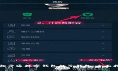 轻松开通数字钱包的子钱