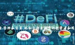 tpwalletbsc地址 通常是指在