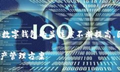 思考的在如今数字金融迅