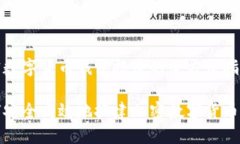 加密数字货币钱包搭建的