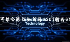 在如今的数字货币世界中