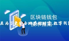 思考一个且的在现代金融