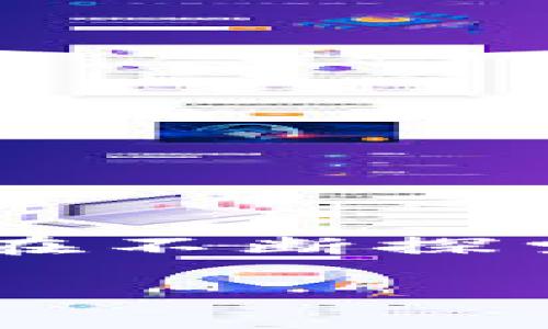 思考一个且的

在众多加密货币相关的主题中，在线钱包这一话题常常引起用户的广泛关注。很多人正在不断探索如何安全、便捷地存储他们的数字资产。为了迎合这种需求，以下是过的和相关关键词：

安全、便捷的加密货币在线钱包：如何选择与使用