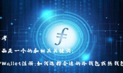 思考下面是一个的和相关