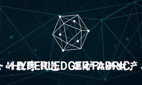 最安全的数字钱包—保护你的财产与隐私