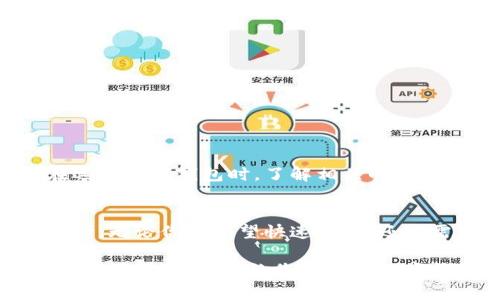 数字钱包的多样选择：探索便捷、安全的支付方式
数字钱包, 电子支付, 移动支付, 金融科技/guanjianci

数字钱包的兴起与发展
在这个数字化迅猛发展的时代，传统的现金支付方式逐渐被各种形式的电子支付所取代，数字钱包作为电子支付的一种重要模式，因其便捷、安全的特性而受到广泛欢迎。不论是购物、支付账单，还是转账、收款，数字钱包都为我们提供了更为高效的解决方案。从而使得我们的日常生活变得更加轻松愉快。

什么是数字钱包？
数字钱包，简单而言，就是一种可以存储和管理数字货币及其他支付信息的应用程序。用户可以通过手机、平板或电脑等设备，方便地进行各类金融交易。它不仅提供了基本的支付功能，还常常集成了丰富的功能，比如积分管理、账单支付乃至投资服务。

数字钱包的类型
数字钱包大致可以分为两种类型：热钱包和冷钱包。

h4热钱包/h4
热钱包是指永远在线并可以随时访问的数字钱包。这类钱包的优点在于使用方便，适合日常的小额交易和支付。例如，支付宝、微信支付都是典型的热钱包。用户随时随地都可以使用这些应用进行支付，极大地方便了我们的生活。

h4冷钱包/h4
冷钱包则是指不与互联网连接的数字钱包，主要用于存储较大金额的数字资产，安全性更高。这类钱包通常被用于长期保存比特币等加密货币，因而对技术要求较高。比如，Ledger 和 Trezor 是著名的冷钱包品牌。

常见的数字钱包服务
现在市面上有丰富多样的数字钱包选择，下面将为大家介绍几种热门的数字钱包服务。

h4支付宝/h4
支付宝作为中国最大的第三方支付平台，已不仅仅是一个支付工具，更是一个综合性的生活服务平台。从购物到理财，再到出行、餐饮，几乎涵盖了我们生活的方方面面。通过支付宝，用户可以体验到更加便捷安全的支付服务，此外还有积分、红包、保险等多种金融服务，深受广大用户的青睐。

h4微信支付/h4
作为另一大强有力的竞争者，微信支付依托于社交平台微信，极大地方便了用户之间的转账和支付。微信支付不仅支持线上购物，也支持线下扫码支付。用户只需简单几步，即可完成支付，方便又快捷。尤其是在餐饮、购物等日常消费场景，微信支付已经成为不可或缺的存在。

h4Apple Pay/h4
Apple Pay 是苹果公司推出的一种移动支付解决方案，主要面向苹果设备用户。用户可以将信用卡或借记卡信息添加到钱包应用中，使用设备完成支付。它最大的优势在于安全性，结合了指纹识别、面容识别等多重安全措施，使得每一次交易都更加放心。

h4Google Pay/h4
Google Pay 则是谷歌为那些使用安卓设备的用户推出的一款支付应用。它同样可以存储用户的各种支付信息，也支持多种设备之间的无缝支付。用户只需在付款时出示手机，便可轻松完成支付。对于安卓用户来说，Google Pay 是一个非常实用的工具。

数字钱包的安全性和隐私保护
尽管数字钱包为我们提供了极大的便利，但关于数字钱包的安全性和隐私保护的问题也是用户非常关心的。随着网络诈骗事件的增多，用户需要对数字钱包的安全性有足够的认知，以保护自己的资金安全。

h4如何保障数字钱包的安全性？/h4
要提高数字钱包的安全性，用户可以采取以下几种措施：
ul
    listrong设置强密码：/strong为数字钱包设置一个复杂且不易被猜测的密码，避免密码过于简单或重复使用。/li
    listrong开启双重认证：/strong许多数字钱包服务支持双重认证功能，可以有效提高账户安全性。/li
    listrong定期检查账户活动：/strong定期查看钱包的交易记录，确保没有可疑的交易出现。/li
    listrong保持设备安全：/strong使用官方应用程序和确保设备及时更新安全补丁，避免使用来历不明的应用程序。/li
/ul

h4数字钱包和传统支付方式的对比/h4
数字钱包与传统现金支付和信用卡支付相比，有几个显著的优点：
ul
    listrong方便快捷：/strong不需要携带大量现金或信用卡，通过手机轻松支付，随时随地都可以完成。/li
    listrong安全性高：/strong许多数字钱包都采用加密技术，并提供交易记录查询，提高了资金安全性。/li
    listrong额外的服务：/strong数字钱包通常不仅支持支付功能，还提供积分、优惠券等多种理财服务。/li
/ul

用户常见问题解答

h41. 如何选择适合自己的数字钱包？/h4
选择数字钱包时，可以从以下几个方面考虑：
ul
    listrong使用频率：/strong如果你平时购物、用餐经常使用某种支付方式，可以选择支持该支付方式的数字钱包。/li
    listrong安全性：/strong在选择数字钱包时，一定要关注其安全性，查看是否有强有力的安全措施。/li
    listrong附加功能：/strong有些数字钱包提供投资、贷款等附加功能，如果你有相关需求，可以考虑这些选项。/li
/ul

h42. 数字钱包的费用和收费标准如何？/h4
不同的数字钱包服务有各自不同的收费标准，有些钱包在转账或者消费时会收取一定的手续费，而一些钱包则提供免费的服务。用户在选择数字钱包时，了解相关的费用结构，可以帮助你更好地管理自身的财务，避免不必要的支出。

总结
数字钱包的普及，让我们的生活变得更加便利与高效。它们不仅满足了现代人高节奏的生活需求，还为我们的日常消费提供了更多的选择。无论你是希望快速购物，还是需要进行大额转账，数字钱包都能成为你信赖的合作伙伴。因此，尽早了解并应用数字钱包，将为你的生活带来意想不到的便捷和乐趣。

这些数字钱包的丰富选择，使得我们的生活体验愈加多元，如何利用这些科技工具提升生活质量，是每个人都值得思考的问题。希望本文能够帮助到您，让您在选择数字钱包时更加得心应手。