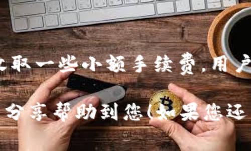 数字钱包的英文名是 