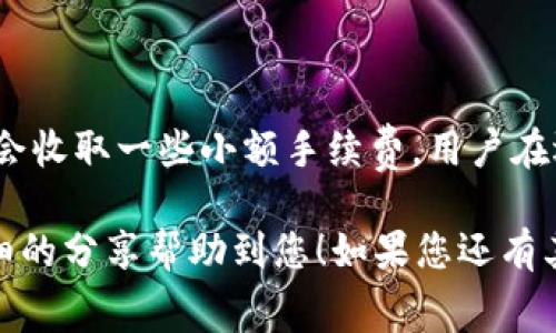 数字钱包的英文名是 