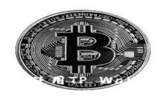 如何安全管理和使用TP W