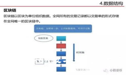 探秘PlusToken数字钱包的搬砖原理