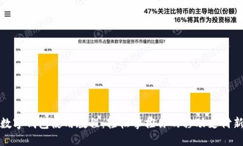 华为数字钱包使用教程：轻松掌控你的移动支付新体验
