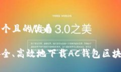 思考一个且的优质如何安