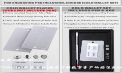 思考一个且的TPWallet收益分