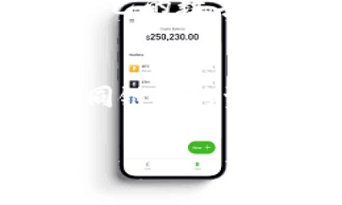 在讨论TPWallet运行在哪条链之前，让我们先深入了解一下TPWallet及其在数字货币世界中的重要性。

什么是TPWallet？
TPWallet是一个多链数字资产钱包，旨在为用户提供安全、高效、便捷的数字货币管理服务。与传统钱包不同的是，TPWallet支持多条区块链资产的存储和管理。这意味着用户可以在同一个地方管理来自不同区块链的加密货币，极大方便了数字资产的交易和使用。

TPWallet支持的区块链
TPWallet运行在多个主流的区块链上，包括但不限于以太坊（Ethereum）、波场（Tron）、EOS等。这些链各自有着不同的特点和应用场景，TPWallet的多链支持使得用户能够在一个平台上体验到这些链的优势。

以太坊（Ethereum）
以太坊是一个开源的区块链平台，以智能合约著称。TPWallet在以太坊链上的运行让用户能够轻松管理以太坊及其代币（ERC-20标准），进行交易、资产管理和参与去中心化应用（DApp）。

波场（Tron）
波场是一个高性能的区块链平台，专注于数字内容的分发和存储。因为其高效的交易速度和低成本，TPWallet用户可以快速进行TRC-20代币的转账和管理，适合各种需要快速解决方案的用户。

EOS
EOS是一种高性能区块链平台，专注于为去中心化应用提供高效的操作环境。在TPWallet上，用户可以方便地存储和管理EOS及其相关资产，利用其灵活的权限管理功能来控制自己的数字资产。

TPWallet的优势
除了多链支持之外，TPWallet还有很多独特的优点，比如用户友好的界面、强大的安全性和高效的交易处理能力。用户只需简单操作，即可完成资产的存取和交易。

如何使用TPWallet？
使用TPWallet非常简单，用户只需下载并安装钱包应用，创建自己的钱包地址或导入已有的钱包。然后他们就可以开始添加不同区块链的数字资产，进行交易、转账及其他管理操作。

常见问题
在使用TPWallet的过程中，用户可能会遇到一些常见问题，下面我们将探讨两个相关问题：

1. TPWallet的安全性如何保障？
用户对数字资产的安全性向来十分关注，TPWallet也对此给予了特别的重视。钱包采用了多种加密技术来保障用户资产的安全，所有的私钥和敏感信息都存储在本地，绝不会上传到任何服务器。此外，TPWallet支持多层身份验证及生物识别技术，让用户在管理资产时更加安心。

2. TPWallet是否支持NFT？
随着NFT（非同质化代币）的流行，越来越多的用户希望能够通过TPWallet管理他们的NFT资产。TPWallet也紧跟时代潮流，支持多个支持NFT的区块链，用户可以存储和管理自己的数字艺术作品、虚拟收藏品等。通过TPWallet，用户不仅可以便捷管理他们的加密货币资产，还可以享受NFT带来的独特收藏体验。

总结
总体来说，TPWallet为用户提供了一个安全、便捷的平台来管理他们的多链资产。无论是普通用户还是加密货币爱好者，TPWallet都能满足他们的需求。它的多链支持使得不同链上的资产管理变得无需繁琐操作，同时强大的安全性则让用户对自己的资产存放更加放心。在未来，TPWallet定将继续保持更新，跟进区块链技术的发展，为用户提供更优秀的服务。

多链支持的TPWallet：安全便捷的数字资产管理