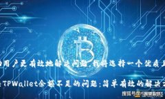 思考为了帮助用户更有效