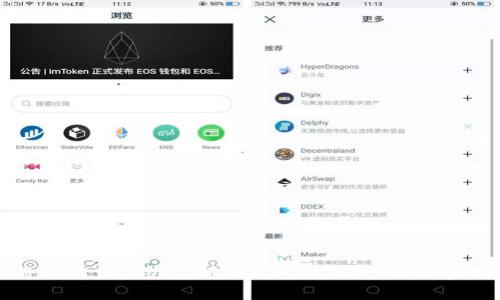 如何将矿机直接绑定到TP钱包：简易步骤与实用技巧