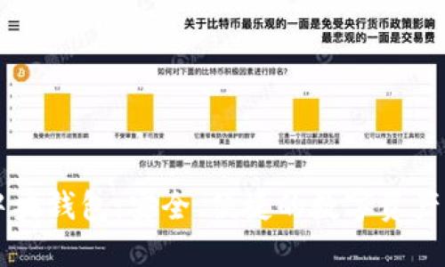 区块链中央钱包：安全、便捷的数字资产管理利器