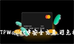 思考一个且的可以是：如