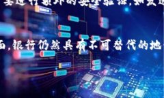   探索数字钱包App的多样性