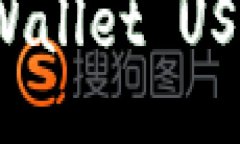 易于操作的TPWallet USDT兑换