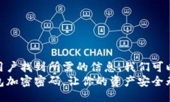 设置为了更好地帮助用户