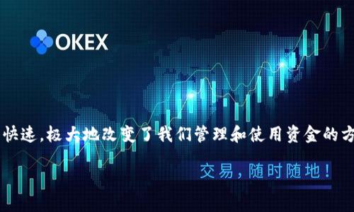 在这个数字化时代，滚动数字钱包的兴起引发了许多人对数字支付和金融科技的关注。它们既方便又快速，极大地改变了我们管理和使用资金的方式。从便捷的支付到智能管理，滚动数字钱包在我们的日常生活中越来越普遍，成为了许多人的选择。

灵活与高效的滚动数字钱包：你的理财新伙伴
