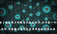 思考首先，为了吸引用户