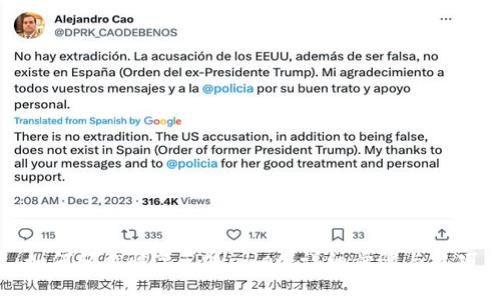 如何轻松恢复TPWallet：详细步骤与技巧