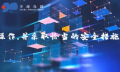 tpwallet是一种数字钱包，专