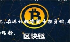   tpwallet的数字货币安全吗