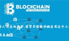 bias/bias怎样下载OK数字钱包