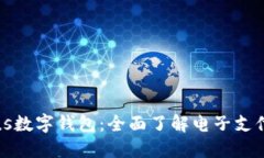 探索Plus数字钱包：全面了