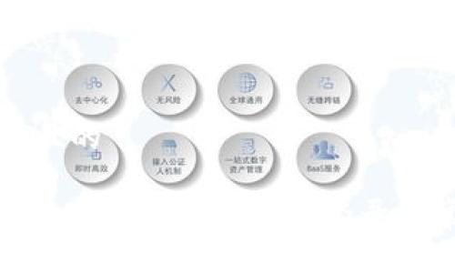 思考一个且的

如何解决TokenPocket无法登录的常见问题